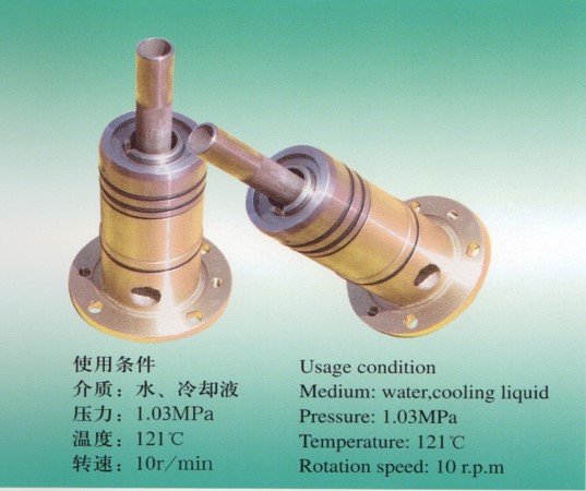 沈陽人和生產(chǎn)的復(fù)路旋轉(zhuǎn)接頭 沈陽人和生產(chǎn)的單路旋轉(zhuǎn)接頭